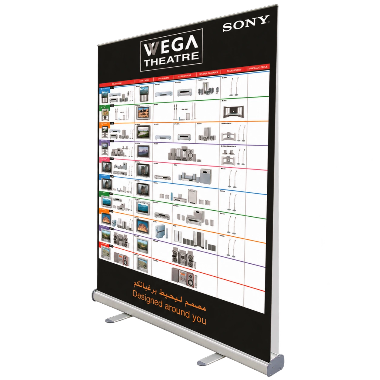 200cm-wide Standard banner example